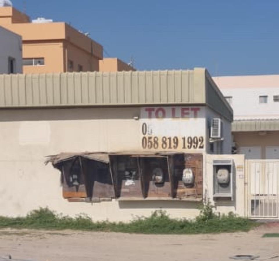 Original single-storey commercial frontage